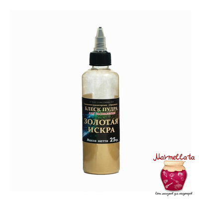 Блеск-пудра для распыления "Фанси" ЗОЛОТАЯ ИСКРА, 25 гр.