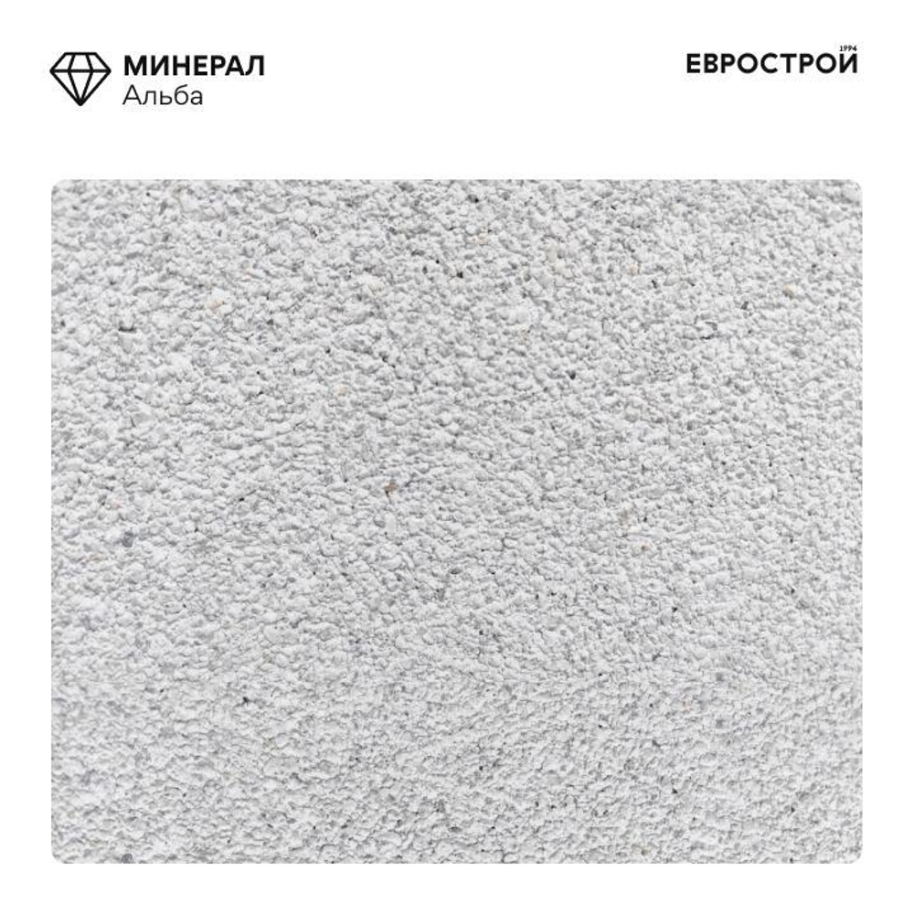 Тротуарная плитка QUANTUM/Квантум