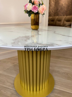 Круглый стол "Орион", белый мрамор