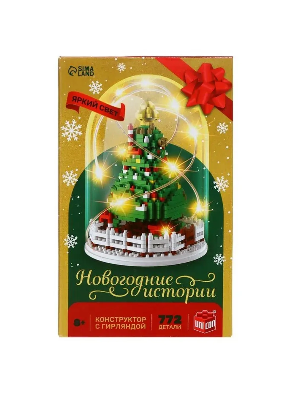 Конструктор «Новогодние истории», гирлянда, на батарейках, 7