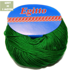 Egitto (Weltus)