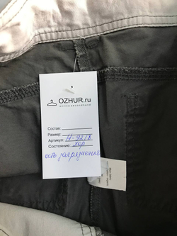 Брюки Quechua для городского стиля, маркировка 40, визуально на 46 размер