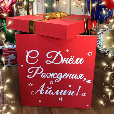 Коробка сюрприз КРАСНАЯ 001