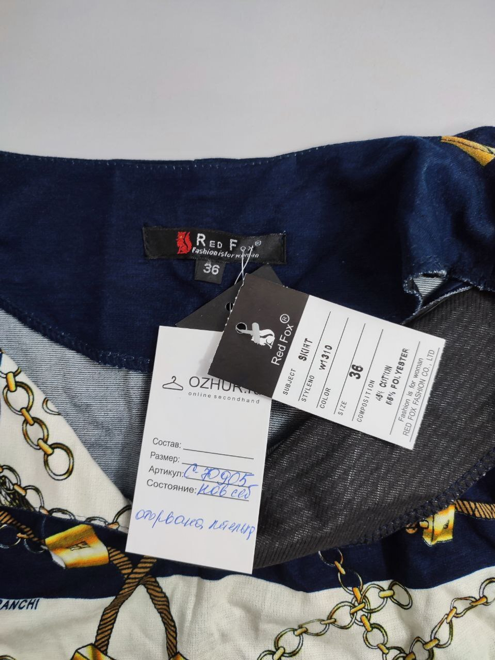 Платье Red Fox модное 42 размер, новое