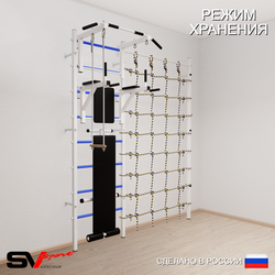 Шведская стенка Sv Sport усиленная 6830 (Турник стандарт/Брусья/Скамья/Трапеция/Канатный лаз)
