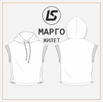 Жилет МАРГО