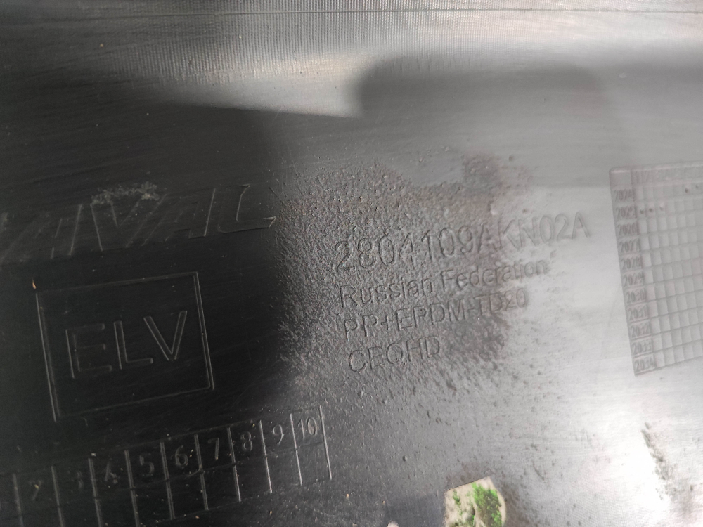 Юбка заднего бампера Haval F7 2, F7x 2 24-нв Б/У Оригинал 2804109AKN02A