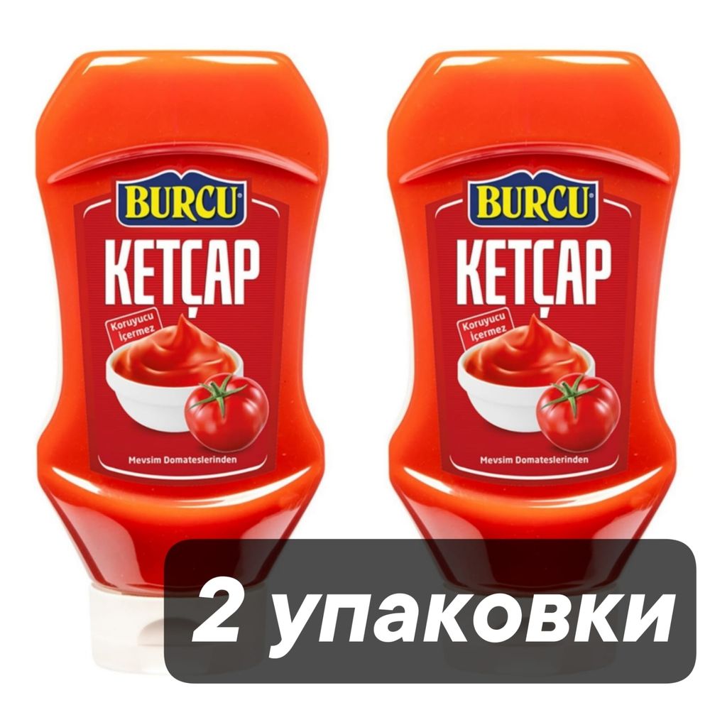 Кетчуп сладкий BURCU 550 г x 2 шт