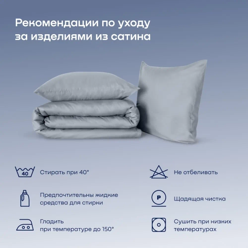 Простыня BuyLive (сатин)