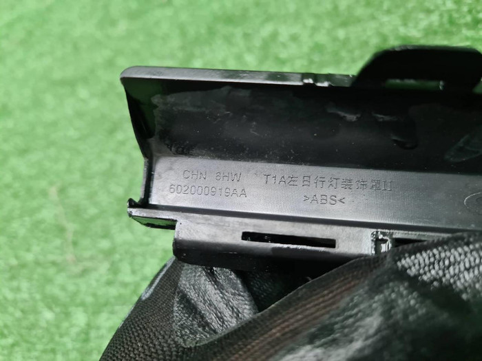 Накладка переднего бампера Chery Tiggo 8 (22-нв)