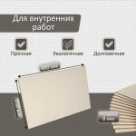 Марсель беж верх 01 250х400 (1-й сорт)