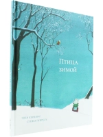 Птица зимой