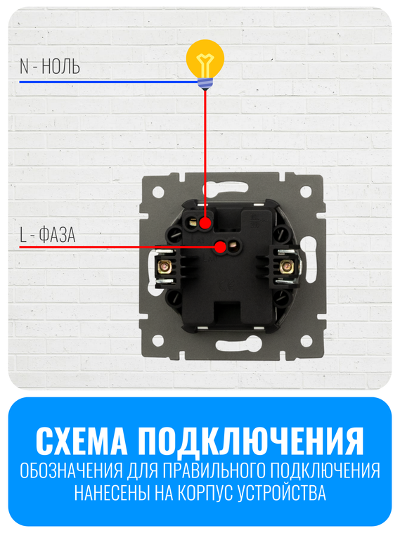 Выключатель клавишный Smart Aura серия ELIT без рамки