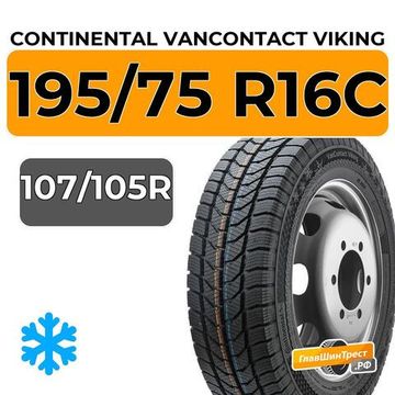 Continental VanContact Viking 195/75 R16C 107/105R