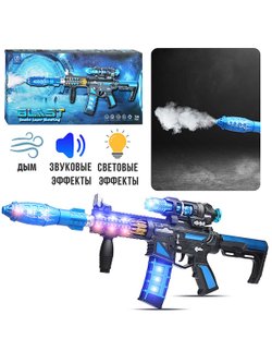 Игровой автомат для мальчиков со светом и звуком (826P)