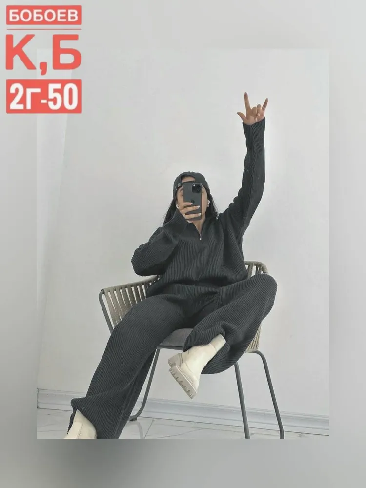 Костюм 50347341 Fabrika