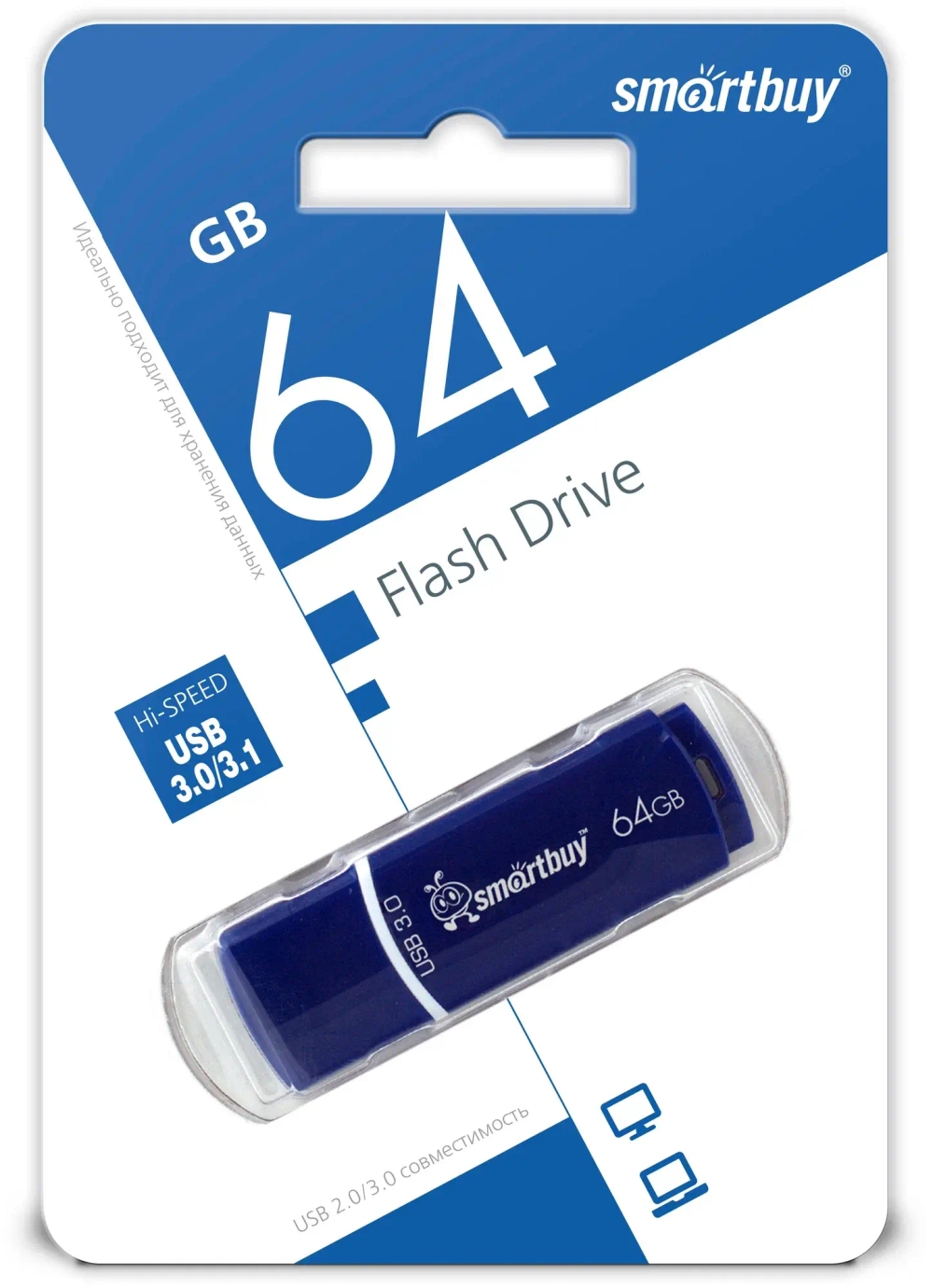 Флешка 64-GB SMART-BUY USB-3.0 Crown синий