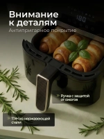Аэрогриль мощный электрический на 6,5л черный