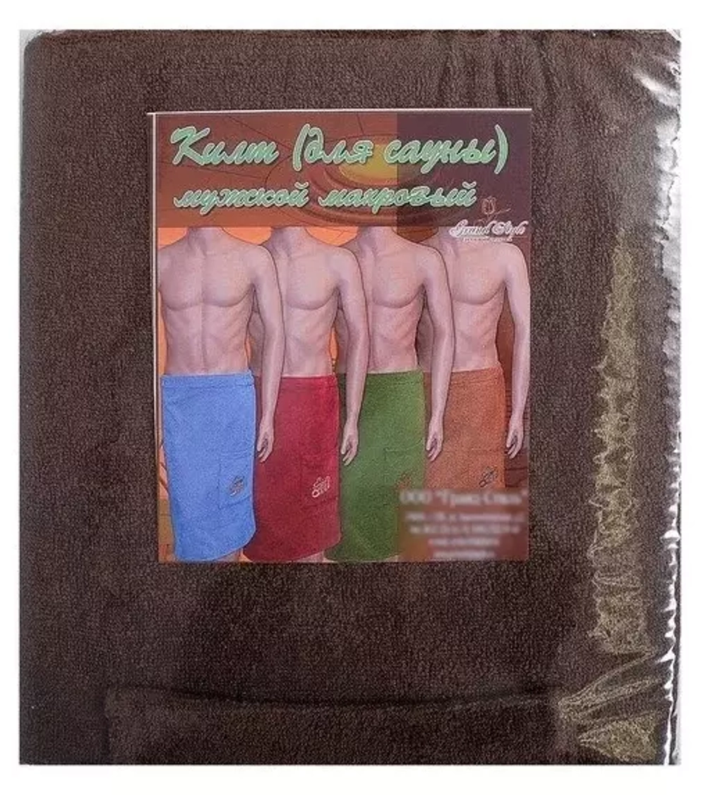 Килт(юбка) муж. махр., карман арт.КМ02 70х150 корич. 300г/м хл100% 2580988