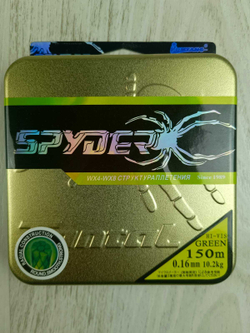 Шнур SPYDER 150м