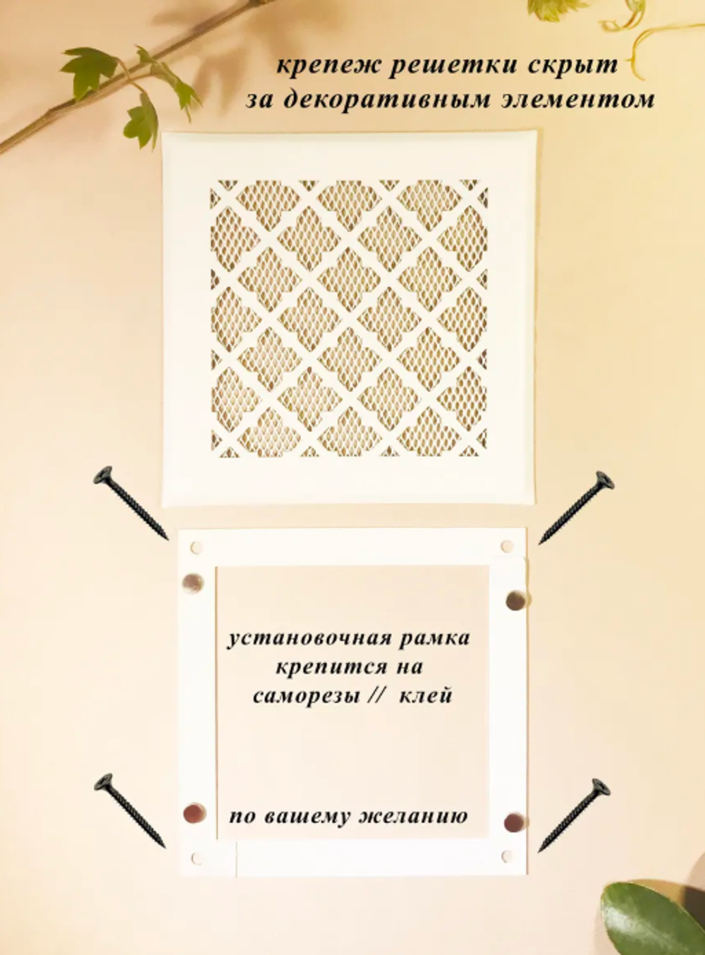 Вентиляционная Решетка РКВГОТ 200х200 Белый