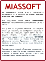 Far Cry 4 диск на PS4 / PS5 (Русская озвучка, субтитры и интерфейс