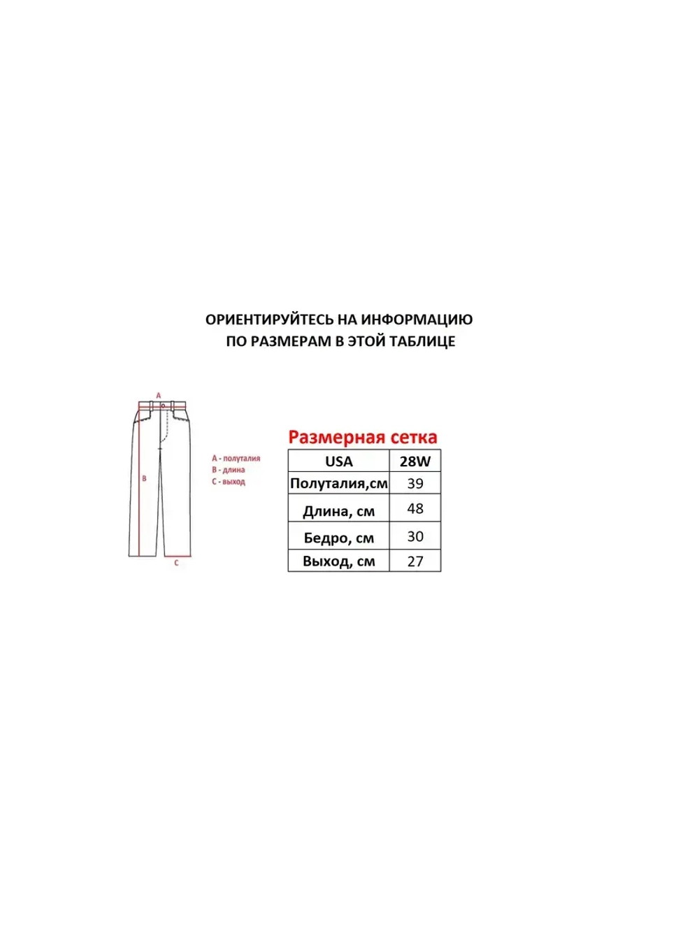 Шорты от MFG Ecko South pole True religion Jnco