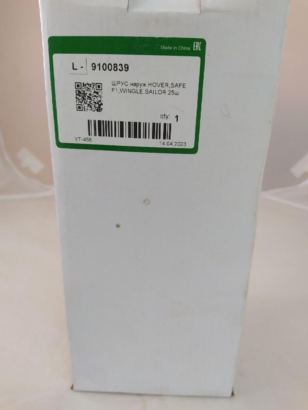 ШРУС наружный Great Wall арт. 9100839