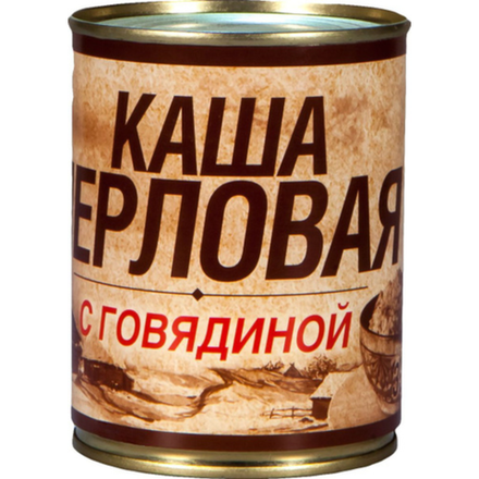 Каша Перловая с говядиной 338 гр