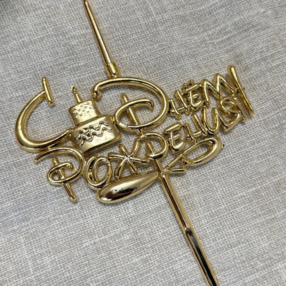 Свеча-топпер 3D «С Днём Рождения!» в золотом цвете