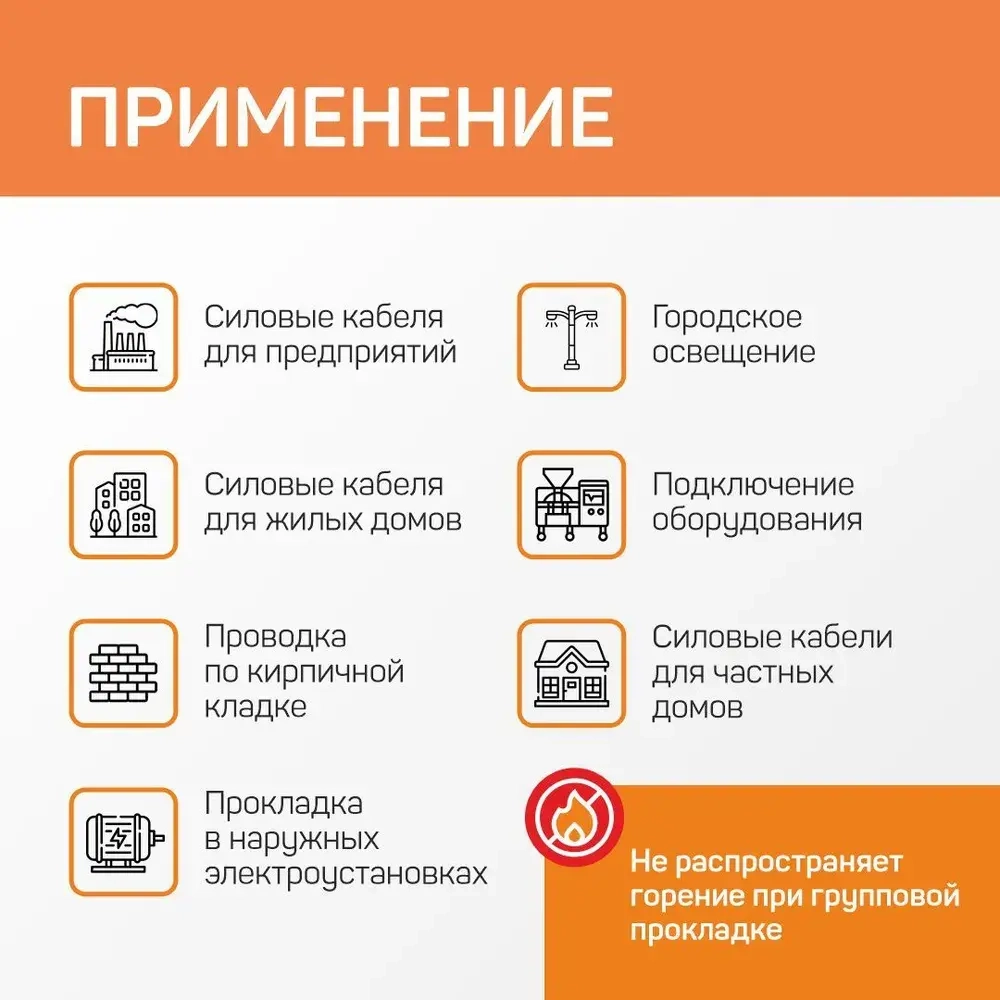 Бийский кабельный завод Силовой кабель ВВГ-Пнг(А)-LS 2 x 2.5 мм², 50 м, 5500 г