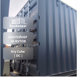 Контейнер 20 футов № ZXJU0824124