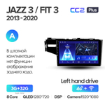 Teyes CC2 10,2" для Honda Fit, Jazz 3 2013-2020