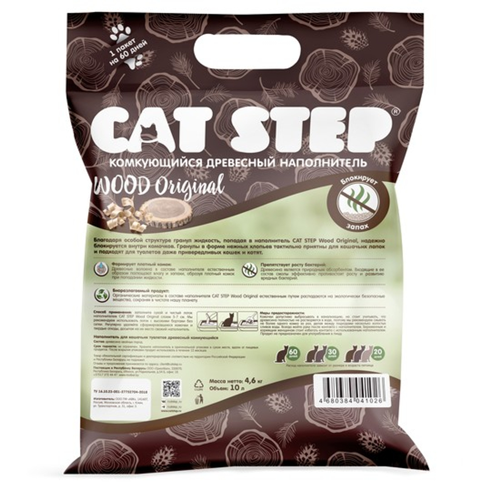 Наполнитель комкующийся растительный CAT STEP Wood Original, 10 л