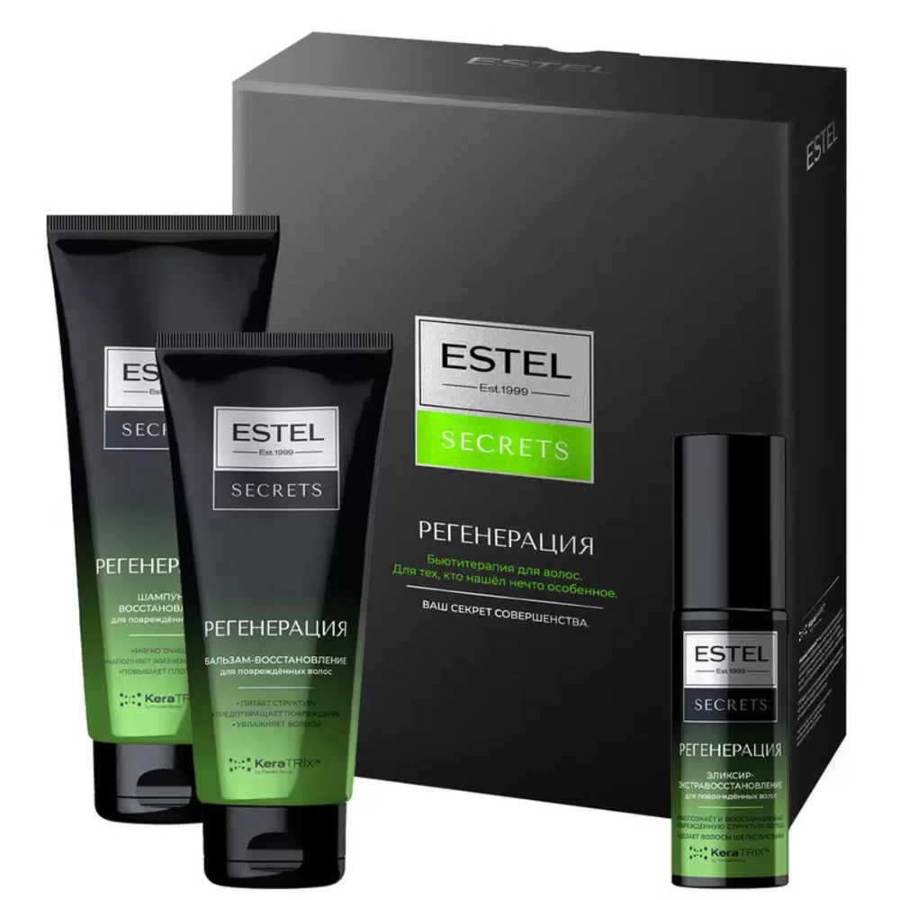 Estel Набор Регенерация Шампунь+Бальзам+Эликсир