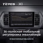 Teyes X1 9" для Toyota Passo 2016-2021 (прав)