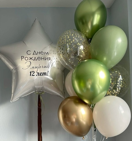 Арт. 0800