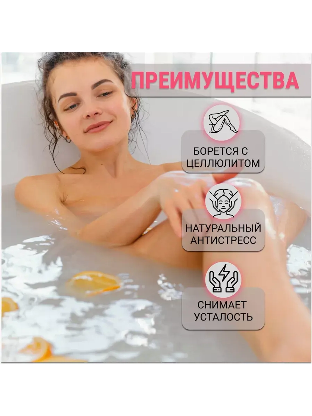 Соль для ванн Prof-Royal Hayati, 500г, аромат малины, сливки