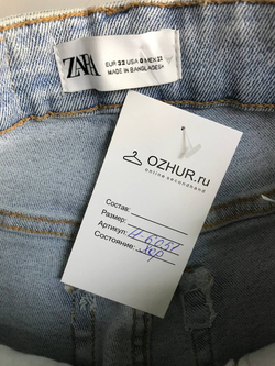 Джинсы Zara модного цвета, маркировка 32, визуально 38 размер
