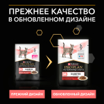 PRO PLAN VETERINARY DIETS DM St/Ox Diabetes Management для кошек при диабете с говядиной 85 г