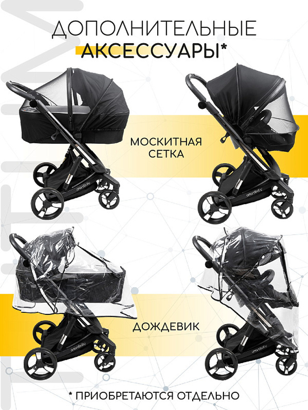 Детская коляска AmaroBaby Tutum 2 в 1 хаки