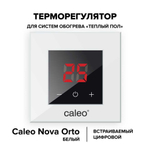Терморегулятор CALEO NOVA встраиваемый цифровой, 3,5 кВт, белый