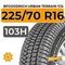 BFGoodrich Urban Terrain T/A 225/70 R16 103H