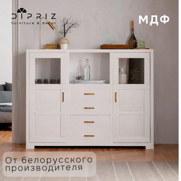 Шкаф витрина Мэдисон двухдверный 4 ящика