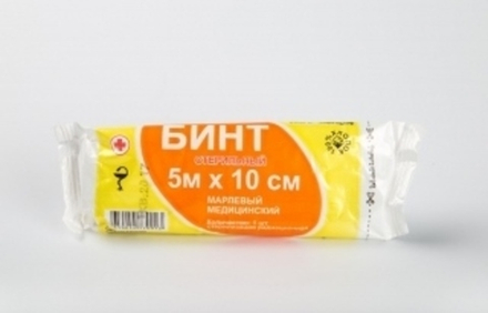 Бинт 5х10 стерильный 36пл.