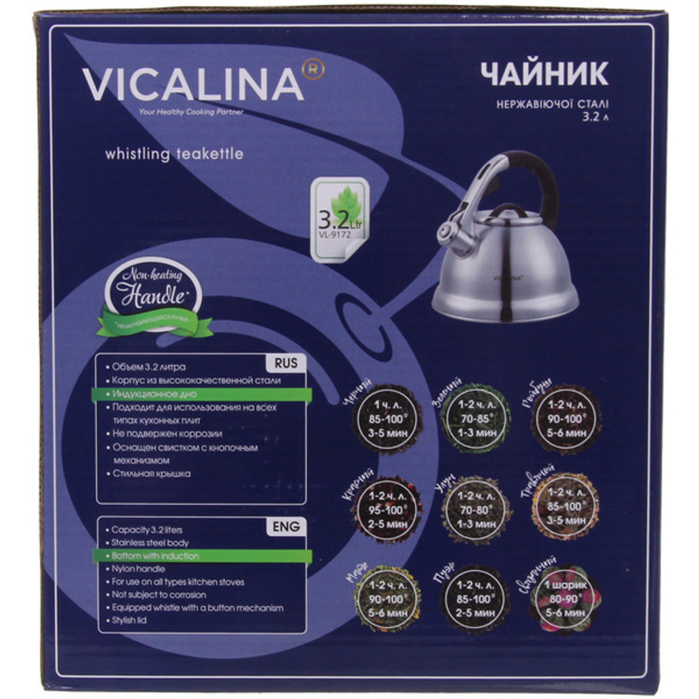 Чайник из нержавеющей стали 3,2л «Vicalina» глянцевый VL-9172