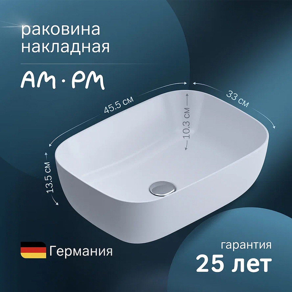 Раковина-чаша AM.PM Func 45 M8FWCC10450WG Белая