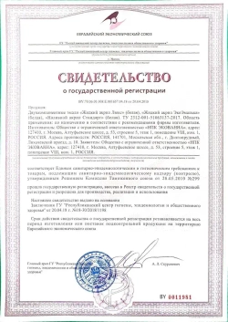 Экованна Жидкий акрил для ванн, Эпоксидная, Глянцевое покрытие, 3.4 л, 3.4 кг, белый