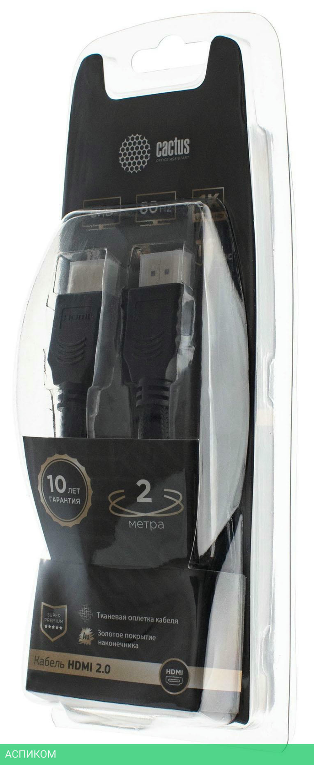 Кабель CACTUS CS-HDMI.2-2 HDMI (m)/HDMI (m) 2м черный