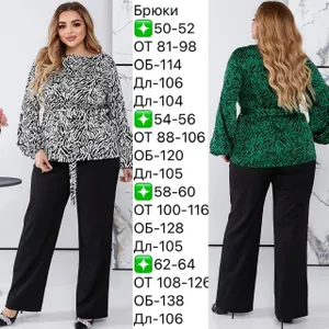 Блузка УК-603/2-1 Fabrika